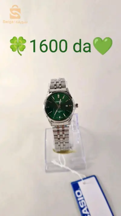 بومرداس