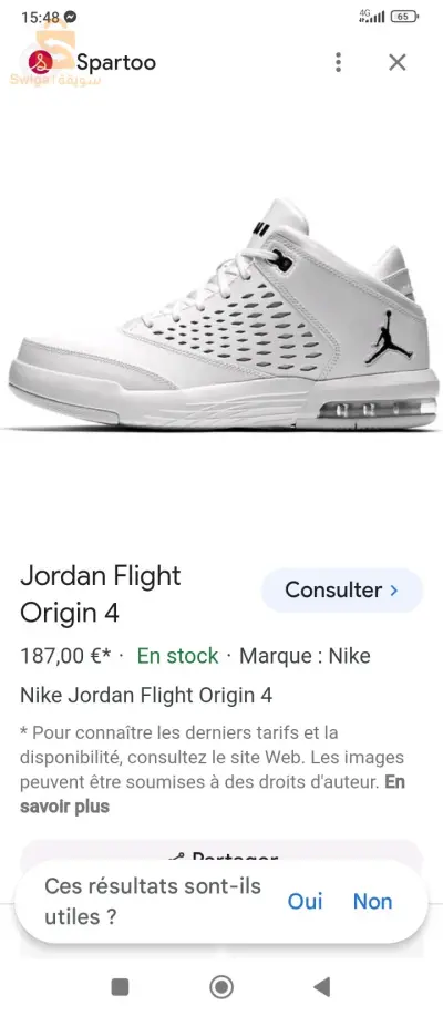 air Jordan
