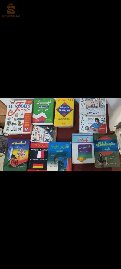 كتب