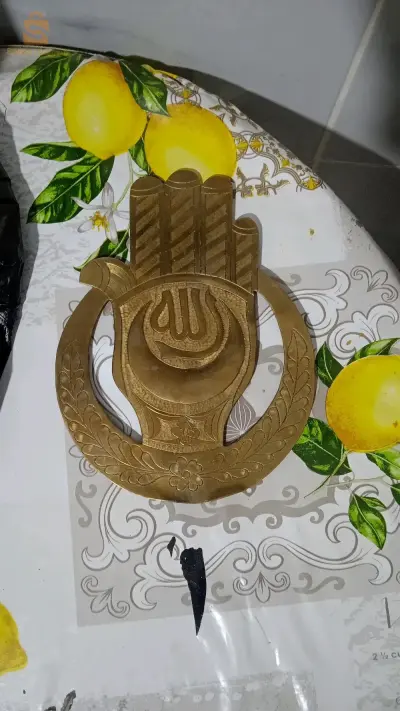 الجلفة