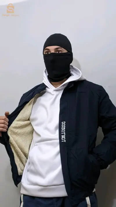 جيجل