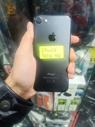 Iphone 7