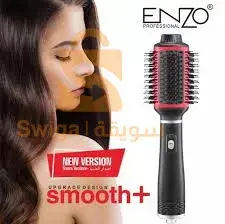 مشط حراريENZO     بديل لسيشوار والبلاك
