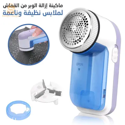 للبيع
