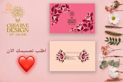 CREATIVE DESIGN :
تقدم لكم تصميم وطباعة الكارت فيزيت 💚✨ بجودة عالية و احترافية