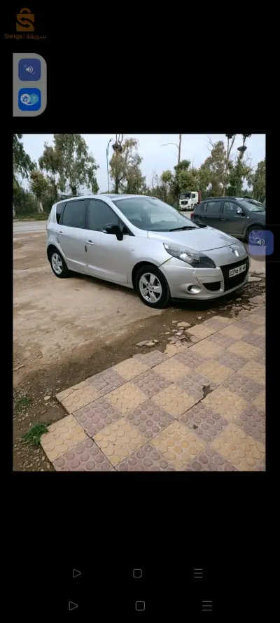 الحمادنة غليزان