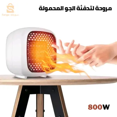 Chauffage électrique 450-800w, 2 Modes de chauffage, soufflant rapide Ptc, pour bureau et maison, chambre à coucher