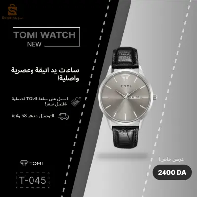 Tomi Watch