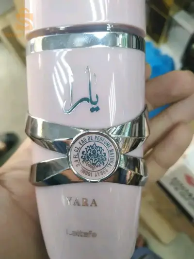 عطور خليجية