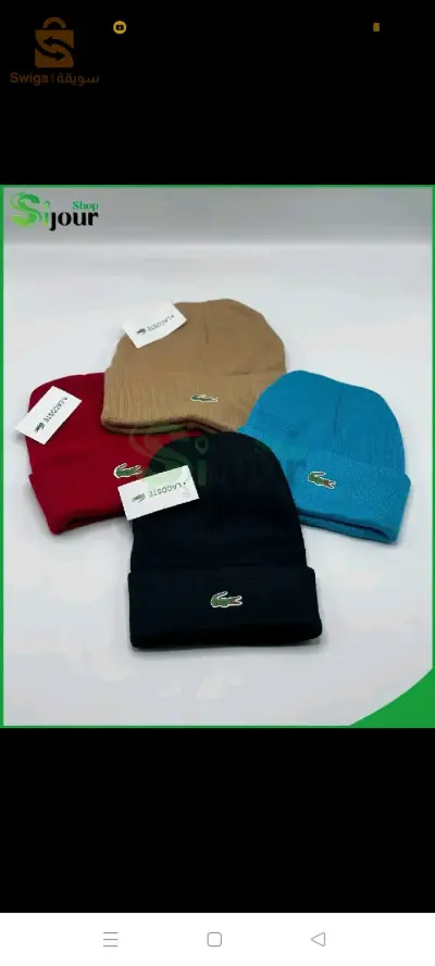 bonnet Lacoste