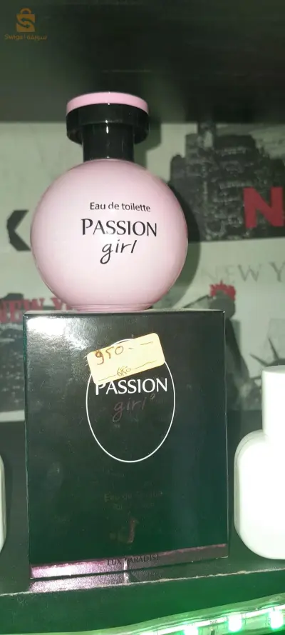 عطور مفقودة ف اسواق