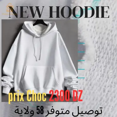 sweat capuche ouversize