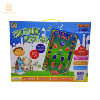 سجادة صلاة إلكترونية لتعليم الصلاة للأطفال الصغار 
tapis de prière éducatif pour l'enfant +3ans