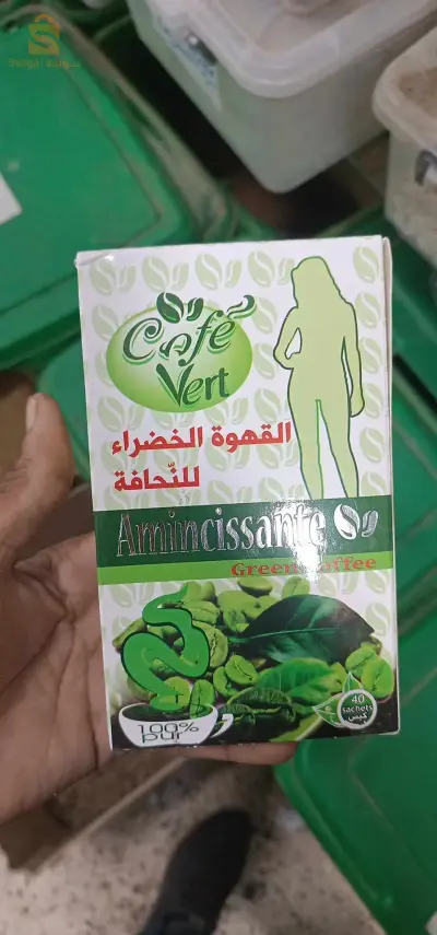 عدل سيدي علي