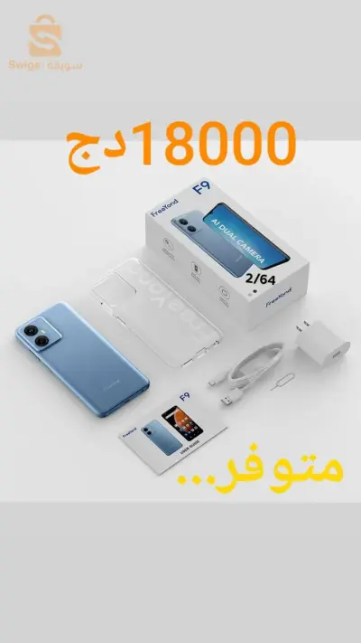بلدية بغاي خنشلة