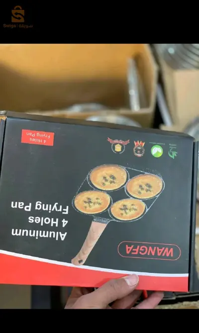 مقلاة الاربع وجوه