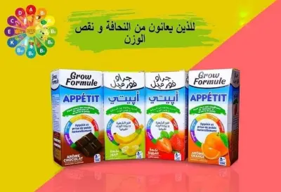 مشروب فتح الشهية