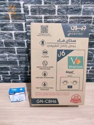 سخان ماء chauffe bain géant 6 litres