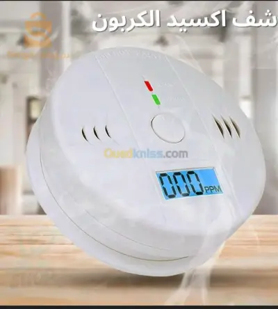 Détecteur De Monoxyde De Carbone "Géant" كاشف غاز أول أكسيد الكربون