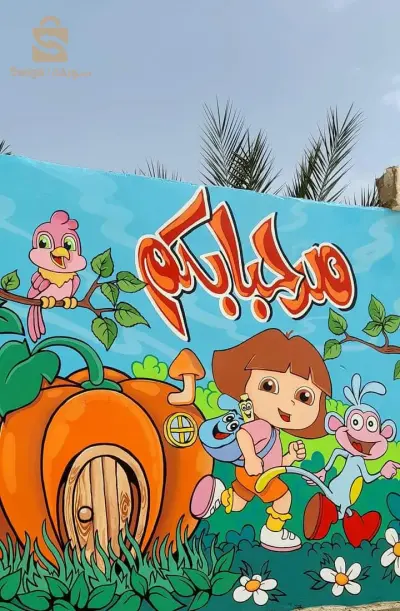 tahar Décor 0662786006