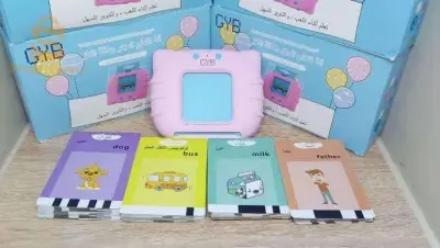 قارئ البطاقات بلغتين