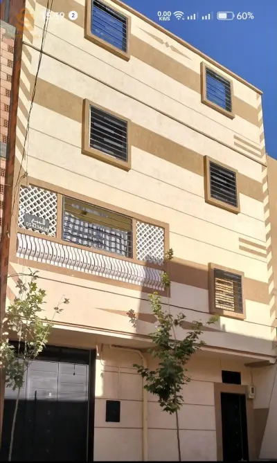 بيع سكن