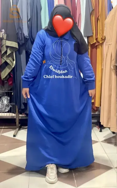حجاب شتوي