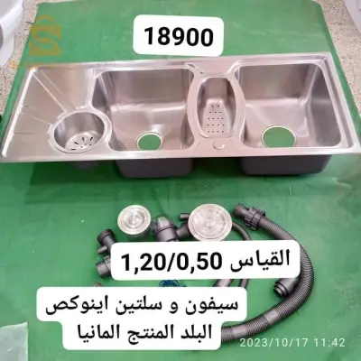 تخفيضات نهاية السنة