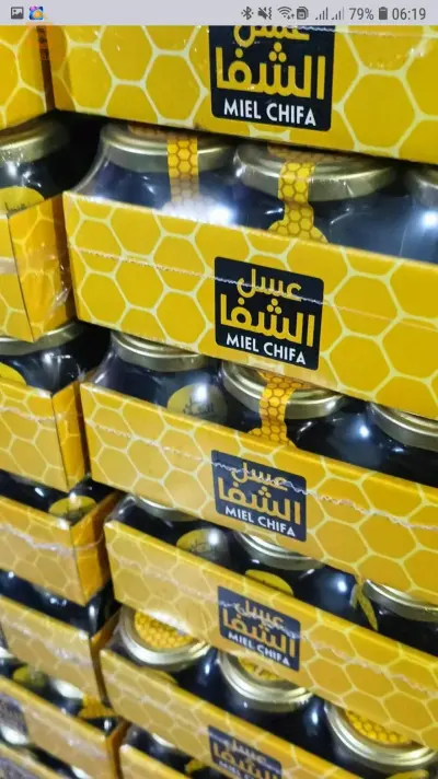 عسل الشفا