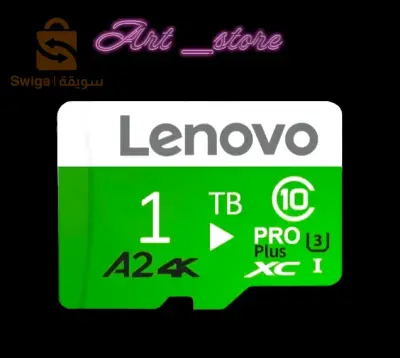 cartes mémoire et des flaches disques 1 TB