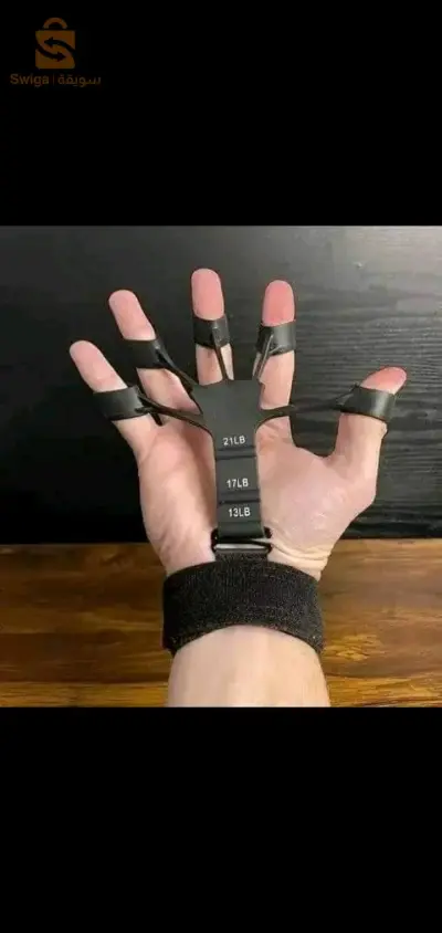 مقوي اليد