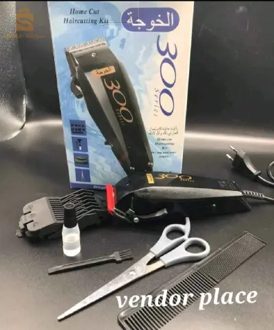 طوندوز الخوجة