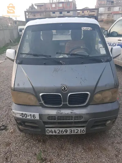 transporter