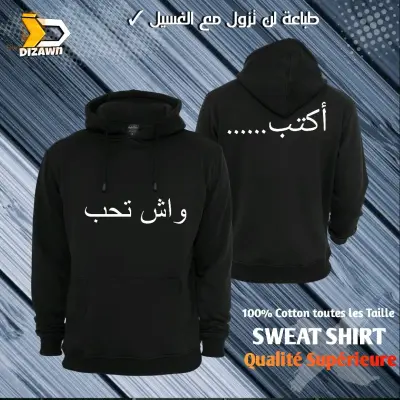 Sweat-shirt personnalisé