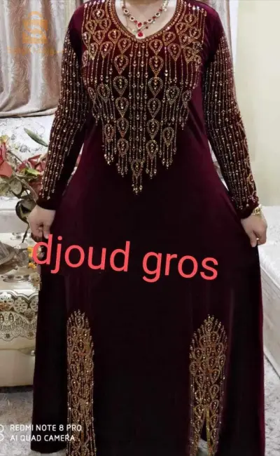 بدعية قطيفه هما