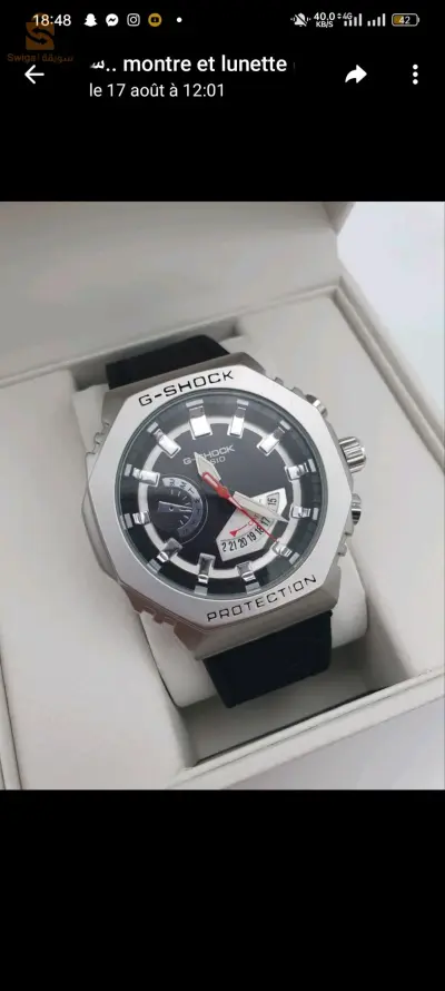 G-Shock protection