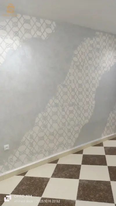 خيال