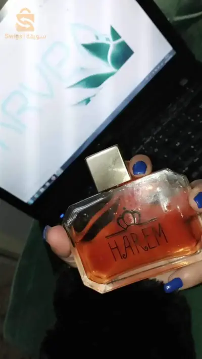 رويبة