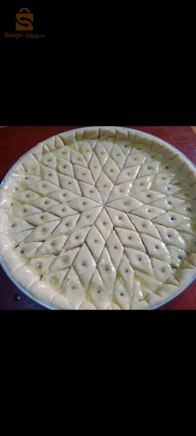 بقلاوة همة وشان