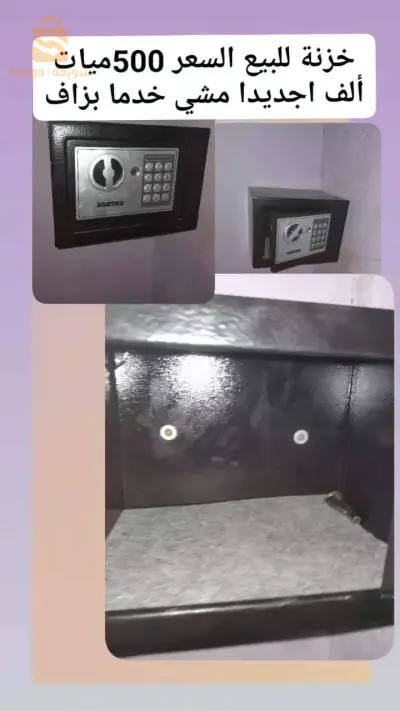 خزنا