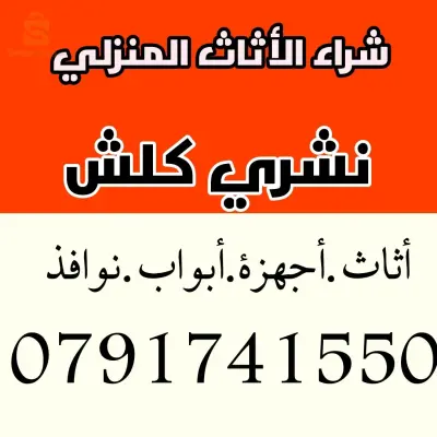 الجزائر