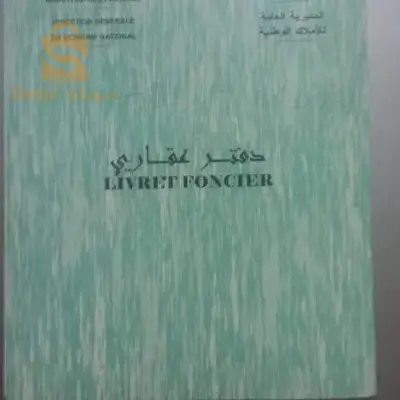 بوزقزة قدارة