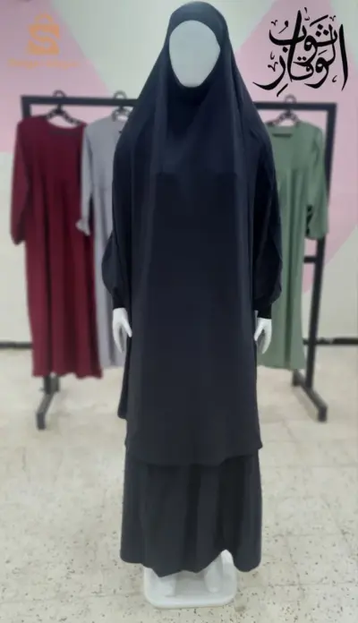 بيع جلابيب و حجابات