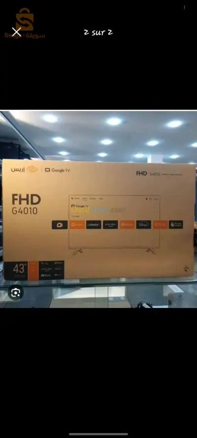 IRis googl TV smart 43 pouse