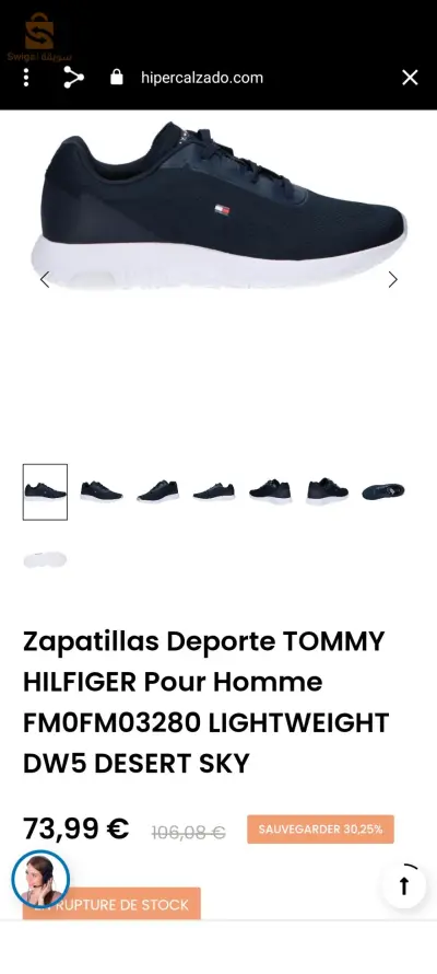 Tommy Hilfiger