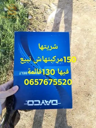 لشان مروتي