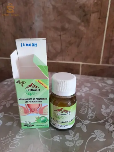 الاخضرية