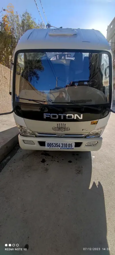 حي تامشيط  باتنة