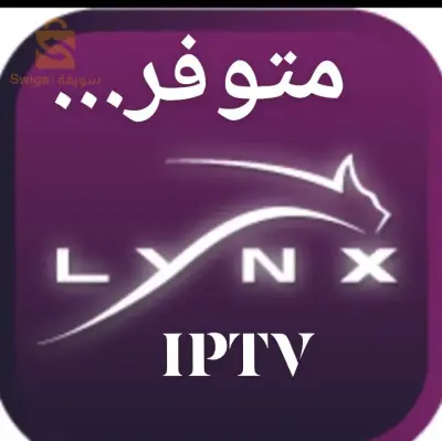 فلاش ديمو و iptv
