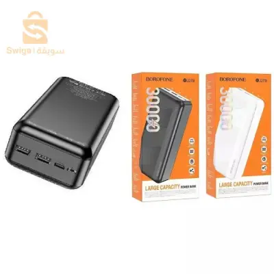 power bank 30000mah original tchadlk b 15j fiha do w haja bazaf chaba Marhba bikom w l’hab yji y3ayt f 0771802730